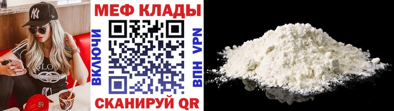 Наркошоп Заполярный МАРИХУАНА  Кокаин  Гашиш  Меф 