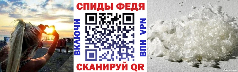 АМФ 98%  купить закладку  Заполярный 