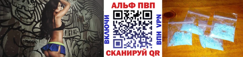 A PVP СК  дарк нет клад  Заполярный  дарнет шоп 