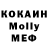 КОКАИН Fish Scale Filipp Boiko