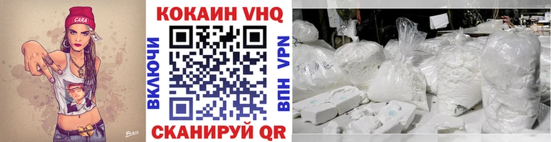 как найти наркотики  Заполярный  Cocaine FishScale 