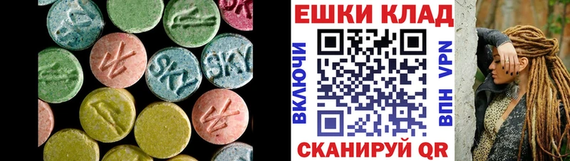 ЭКСТАЗИ XTC  закладка  ОМГ ОМГ рабочий сайт  Заполярный 