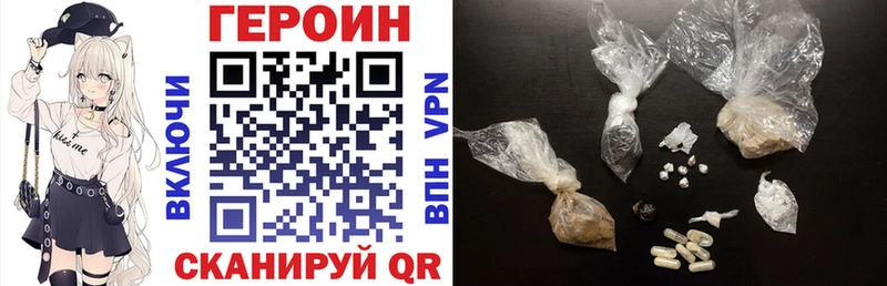 дарнет шоп  Заполярный  Героин афганец 