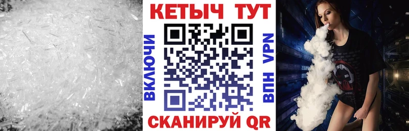 Кетамин ketamine  Заполярный 