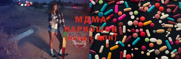 меф VHQ Алексин