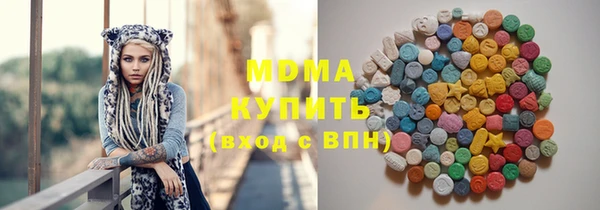 скорость mdpv Алексеевка