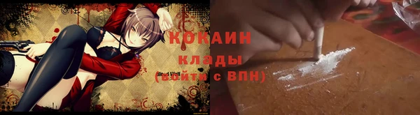 герыч Пересвет