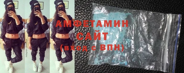 скорость mdpv Алексеевка