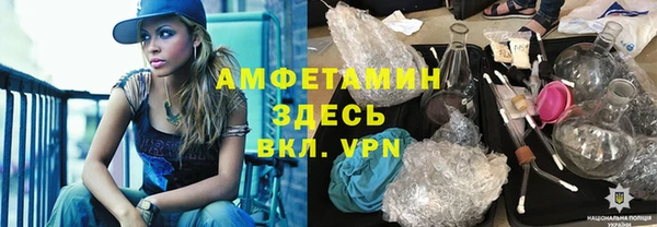 меф VHQ Алексин