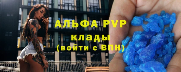 скорость mdpv Алексеевка