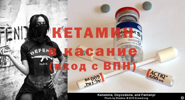 меф VHQ Алексин
