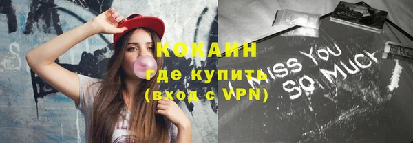 меф VHQ Алексин