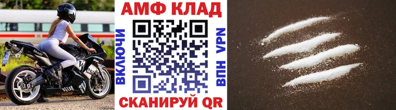 МЕТАМФЕТАМИН кристалл Заполярный