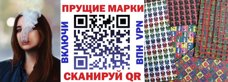 Марки N-bome 1,5мг  кракен   Заполярный 
