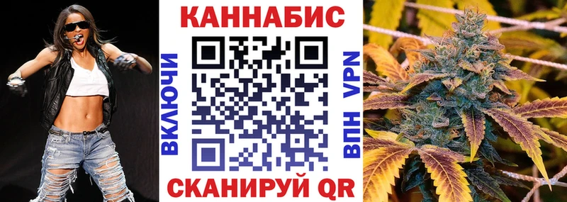 Канабис THC 21%  закладки  Заполярный 